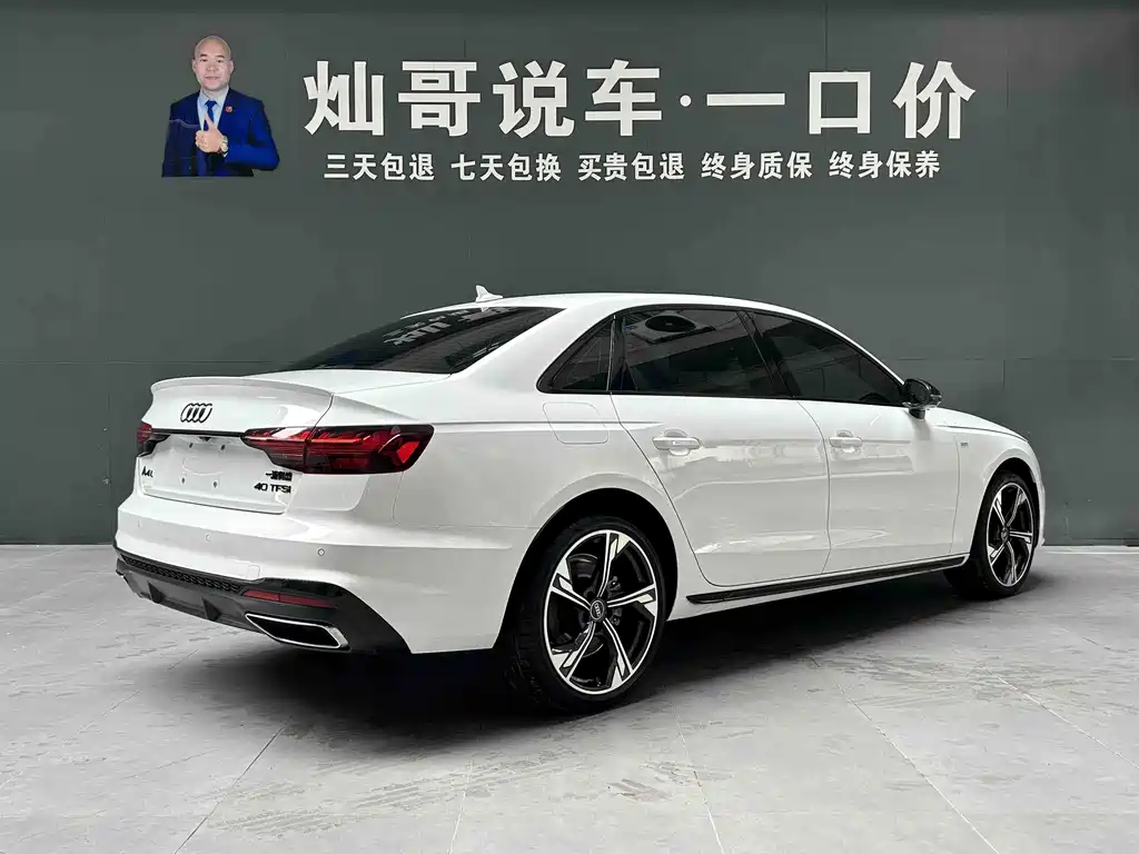Audi A4L — фотографии объявления, Фото 21