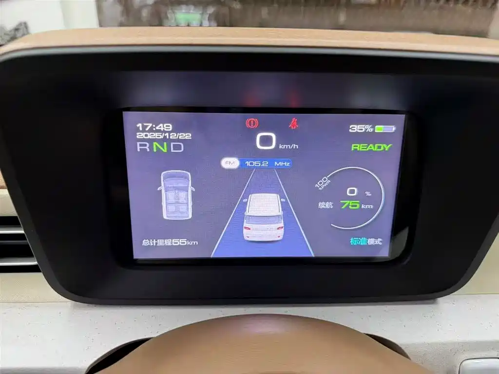Wuling Mini EV MINIEV 2024 215km