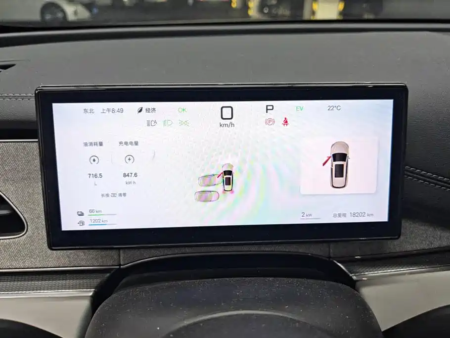 BYD Seal 06 DM-i Touring — миниатюра 14
