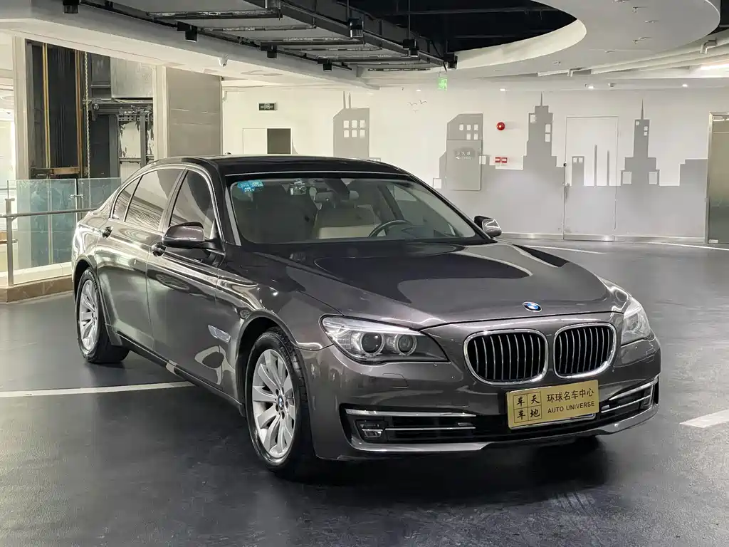 BMW 7 Series 7 2013 740Li Lead