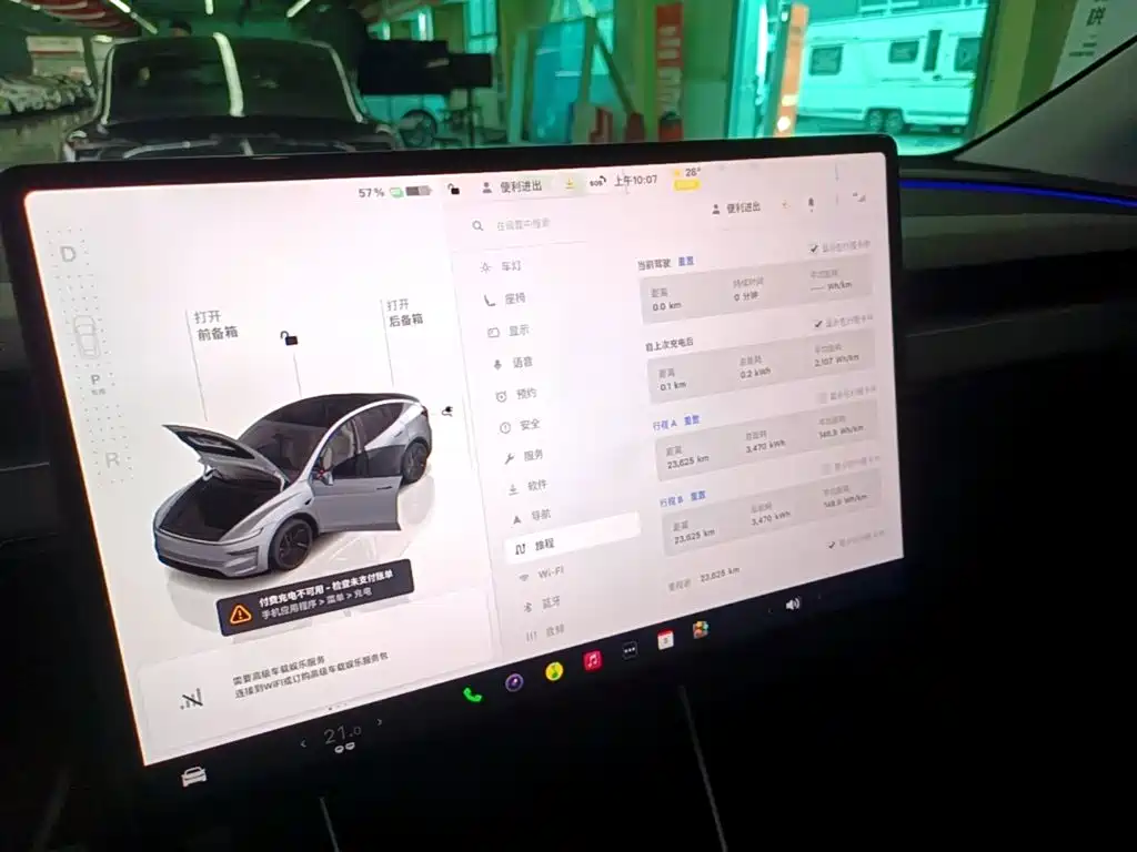 Tesla Model Y — миниатюра 13