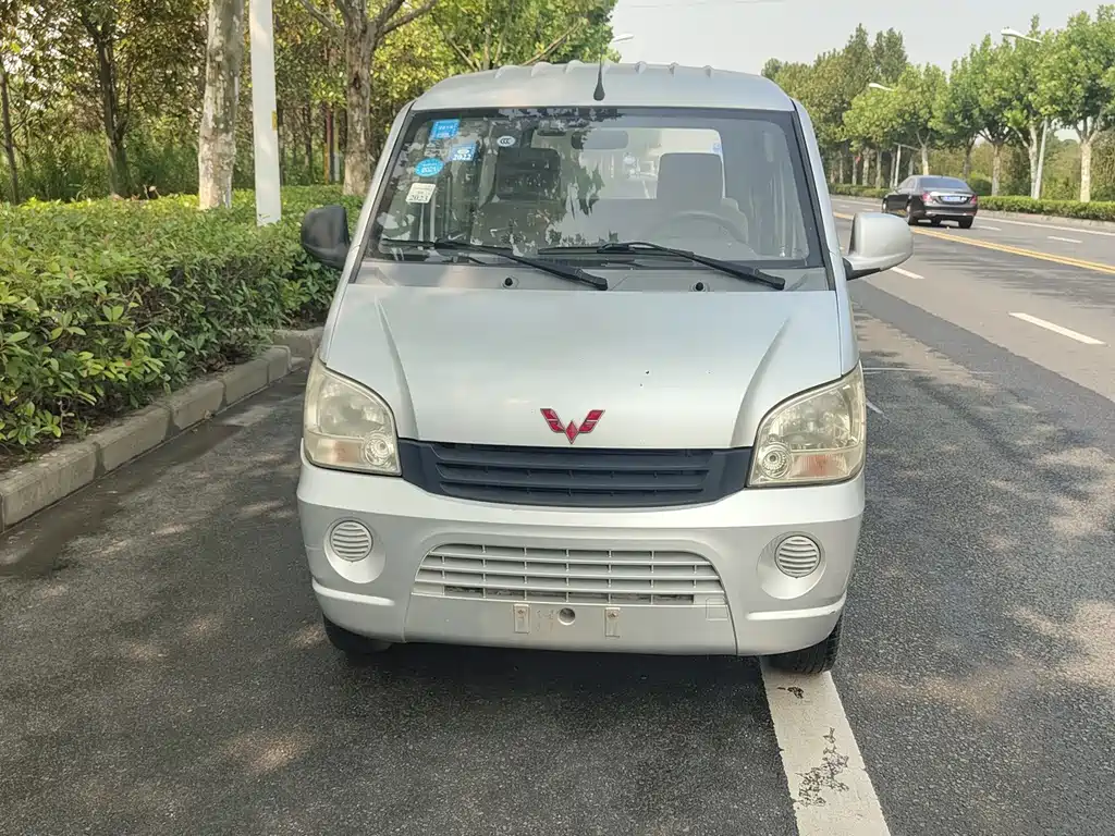 Wuling Zhiguang