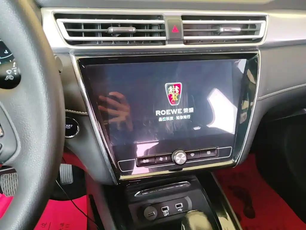 Roewe i5 — миниатюра 13
