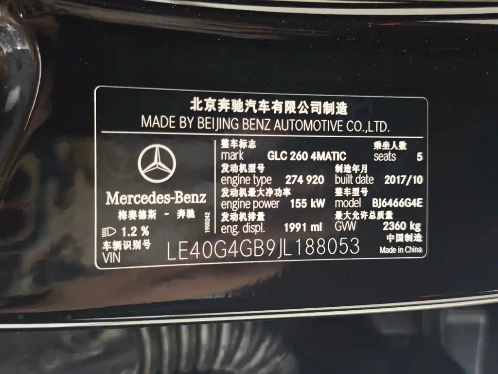 Mercedes-Benz GLC — миниатюра 15