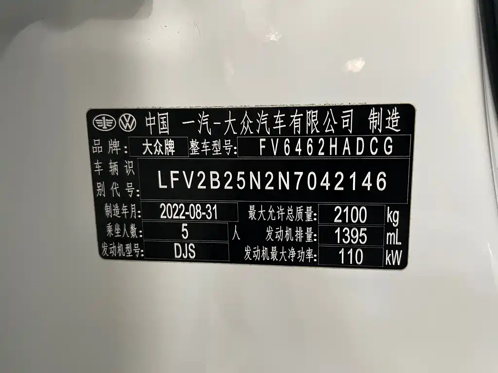 Volkswagen Tayron 2023 280TSI Luxury Plus