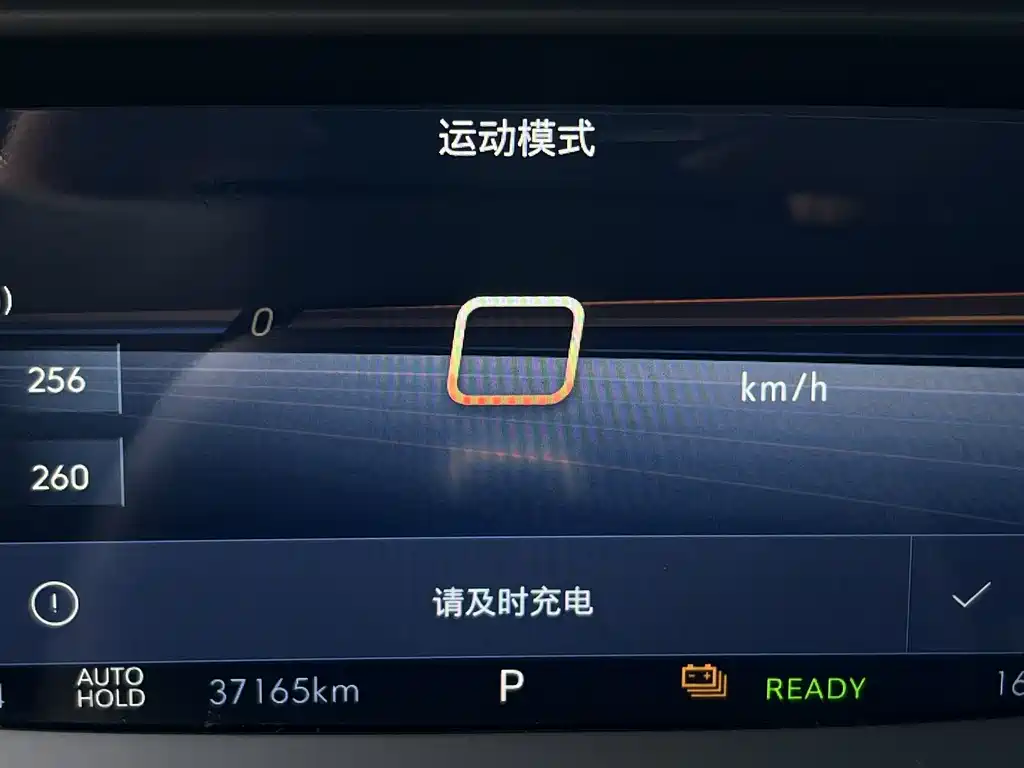 BUICK SLIGHTLY BLUE 6