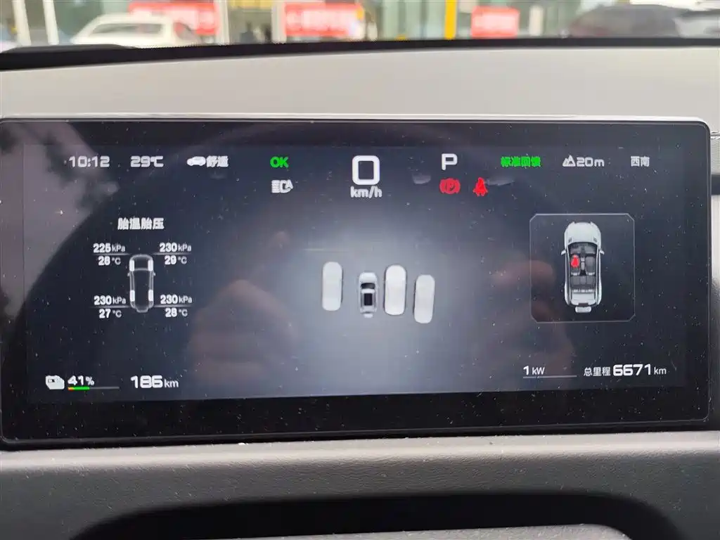 Fangchengbao Leopard 3 3 2025 501KM Max