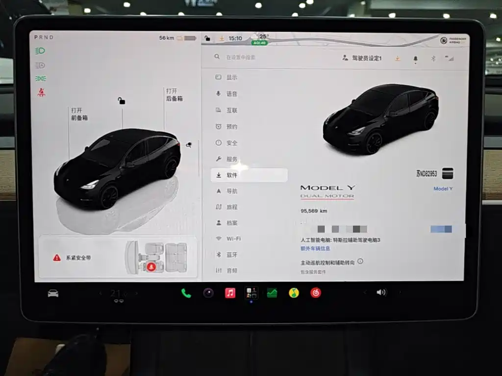 Tesla Model Y — миниатюра 12