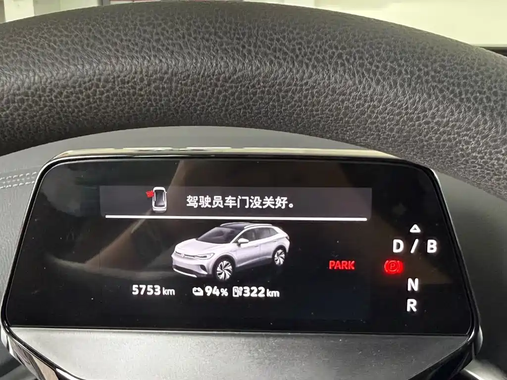 Volkswagen ID.4 CROZZ