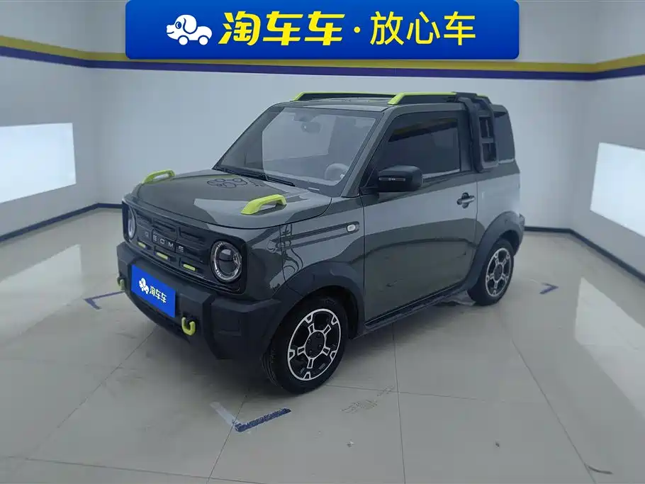 Galaxy Panda 2025