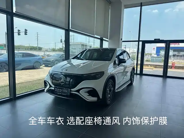 Mercedes-Benz EQE