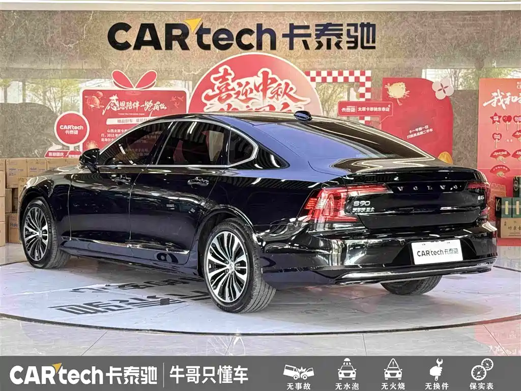 Volvo S90 — миниатюра 6