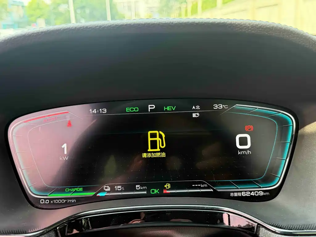 BYD Tang New Energy — миниатюра 11