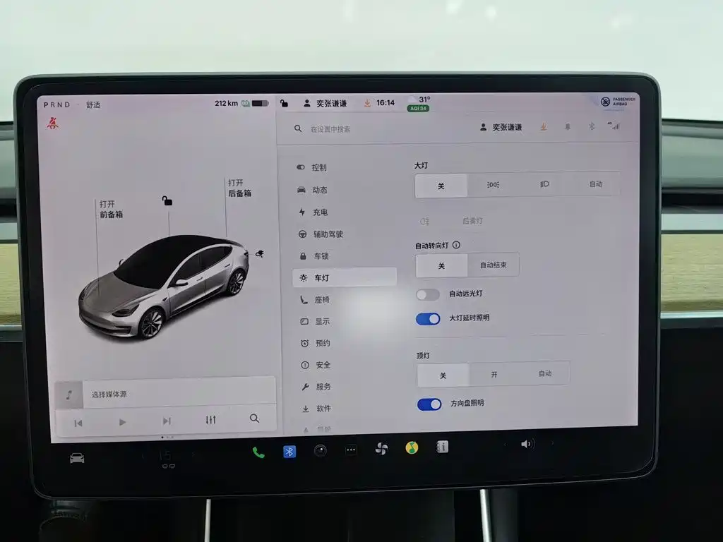 Tesla Model 3 — миниатюра 21