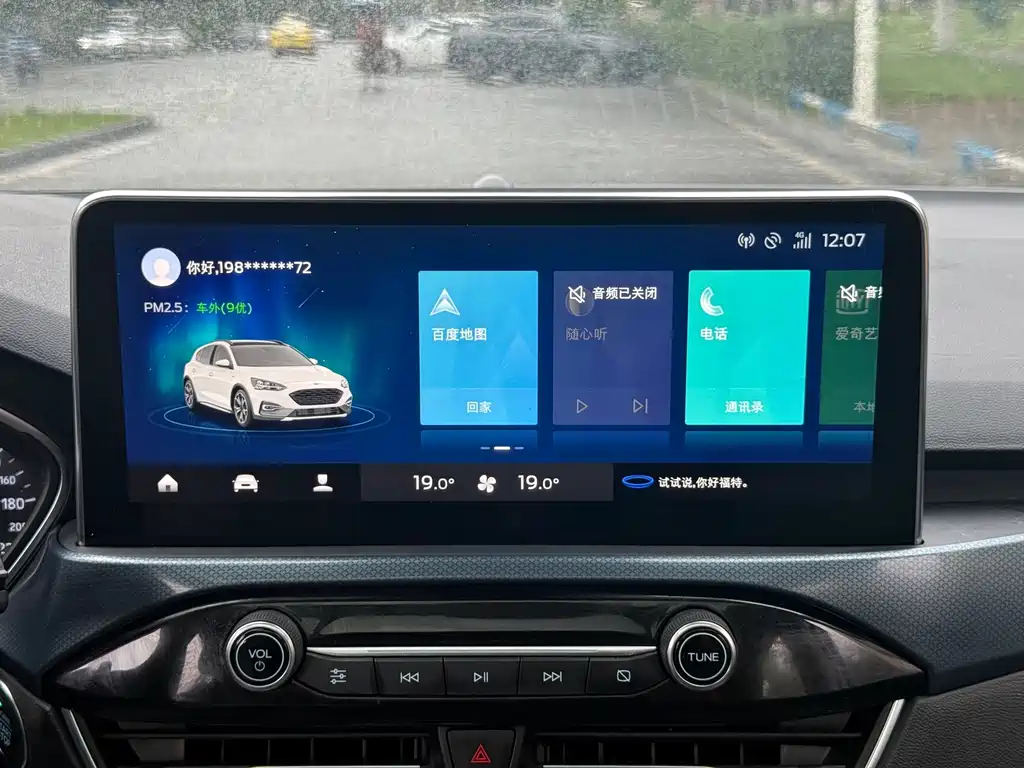 Ford Focus Active — миниатюра 21