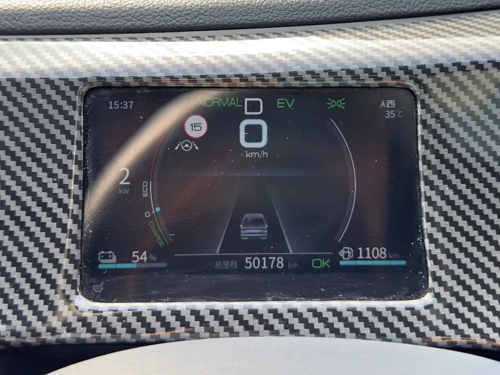 BYD Qin PLUS — миниатюра 8