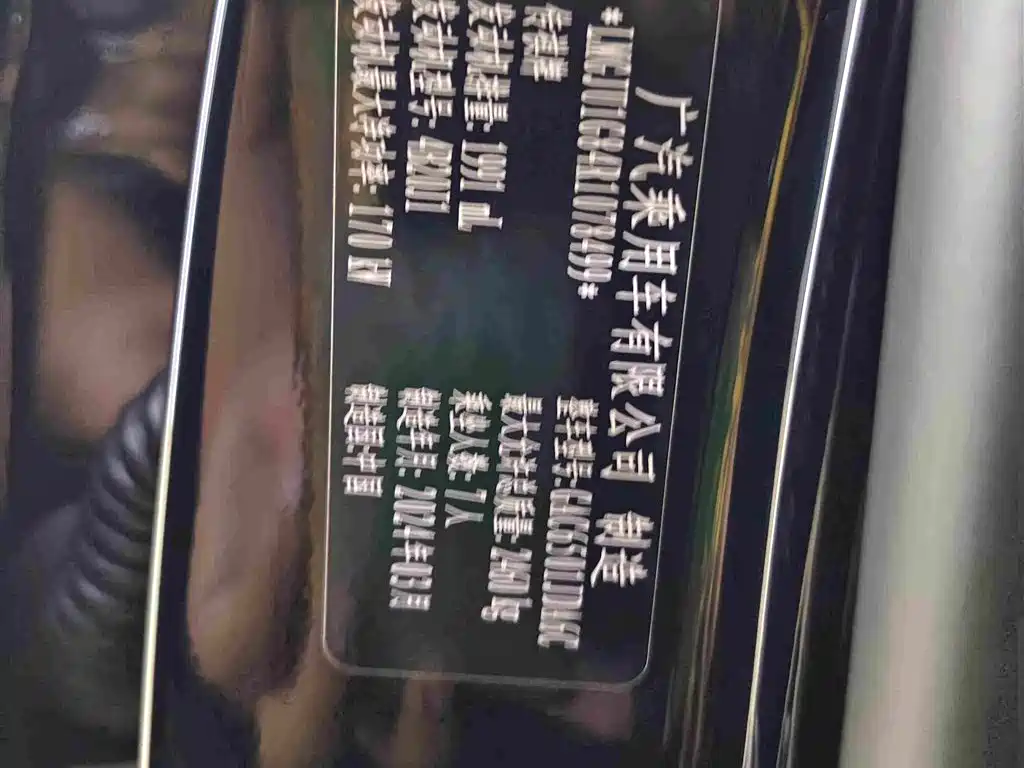 GAC Motor Trumpchi GS8 — миниатюра 17