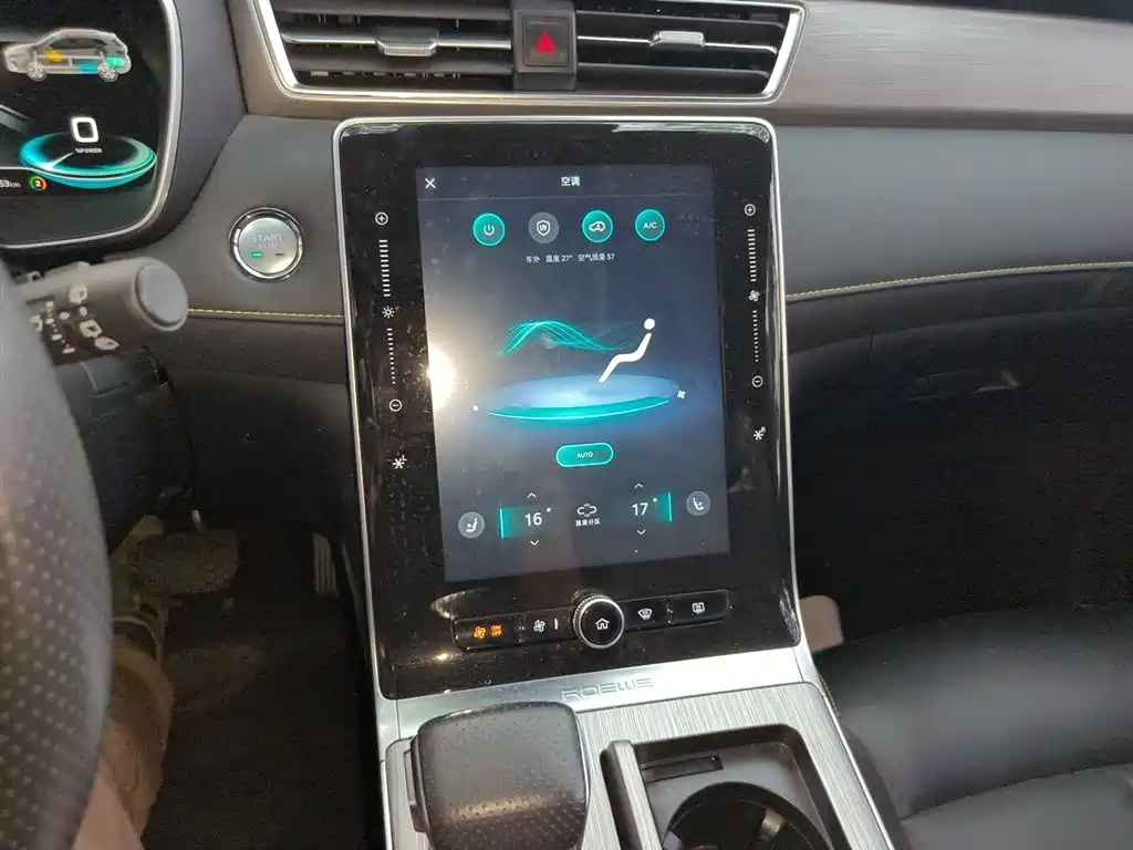 Roewe RX5 2020 e PLUS Flagship