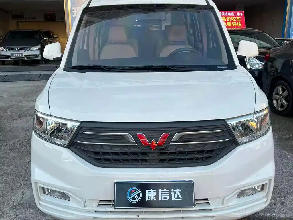 Wuling Hongguang V — миниатюра 2