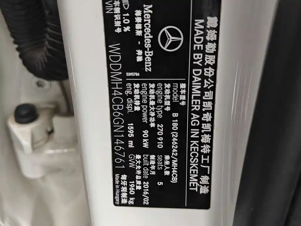 MERCEDES-BENZ B CLASS