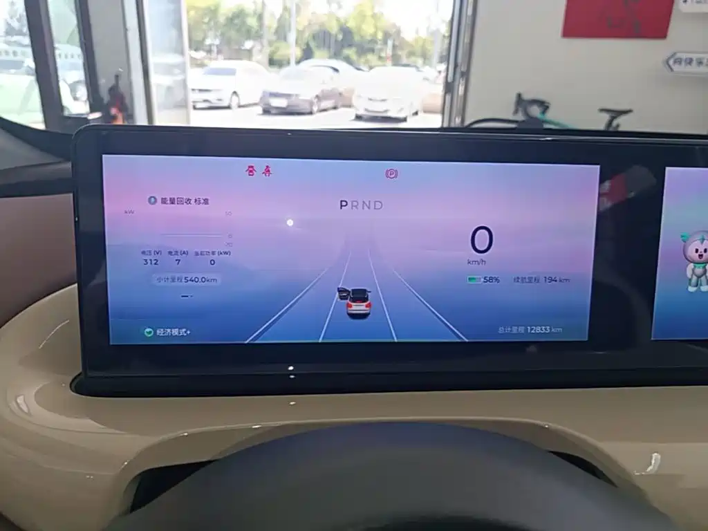 Wuling Bingo — миниатюра 12