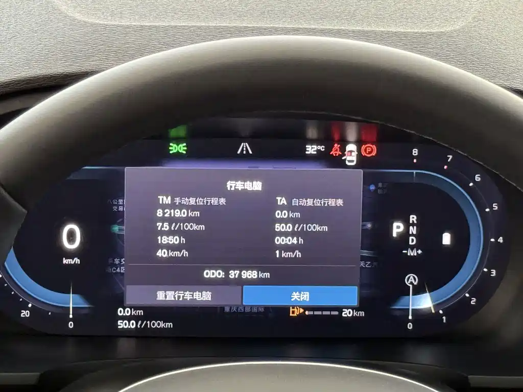 Volvo S90 — миниатюра 9