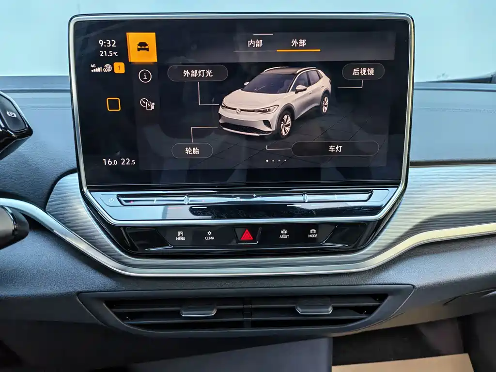 Volkswagen ID.4 Crozz — миниатюра 13