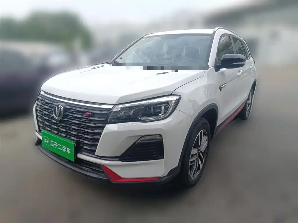 Changan CS75 2023