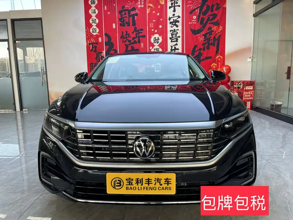 Volkswagen 帕萨特插电混动 — миниатюра 4