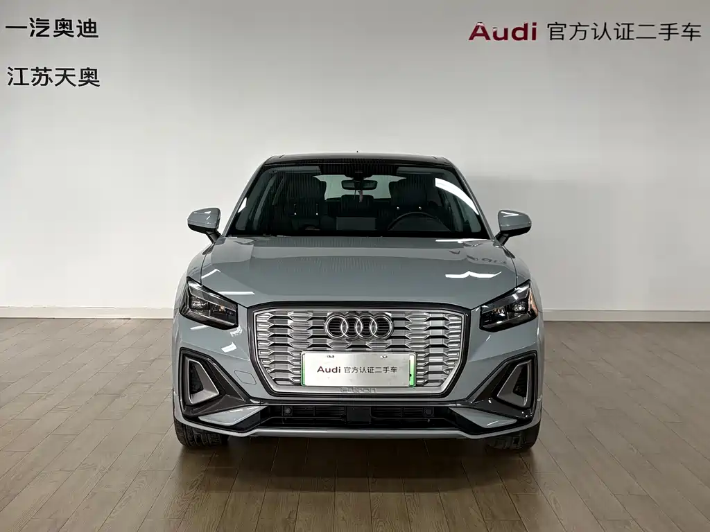 Audi Q2L e-tron 2022 Q2L e-tron Smart