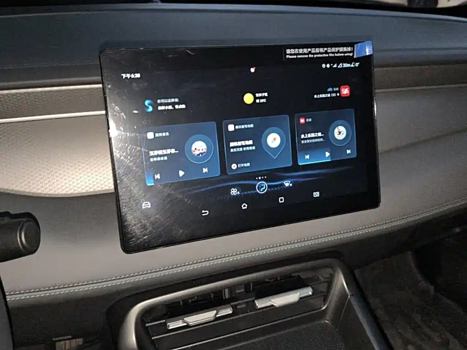 BYD Qin PLUS — миниатюра 13