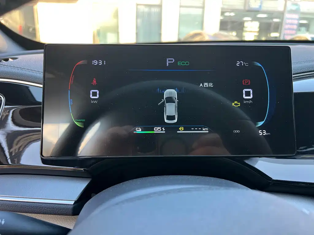 BYD Qin PLUS — миниатюра 5