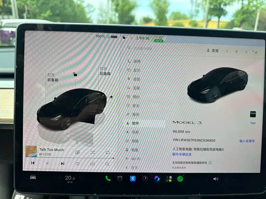 Tesla Model 3 — миниатюра 8