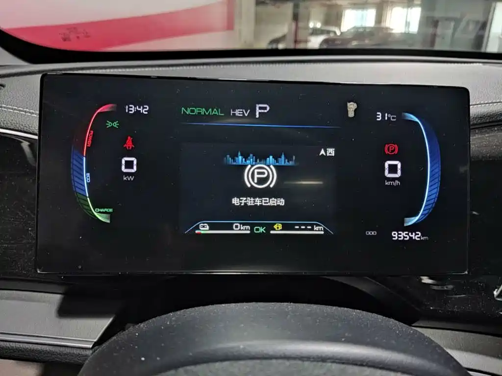 BYD Qin PLUS — миниатюра 9