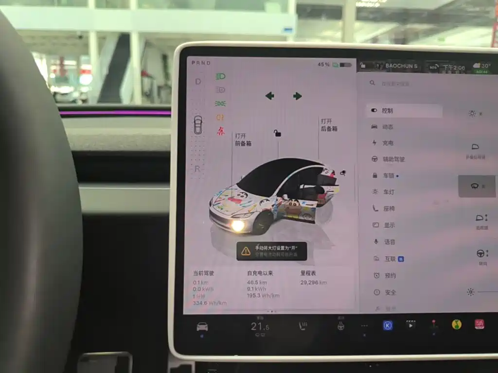 Tesla Model 3 — миниатюра 14