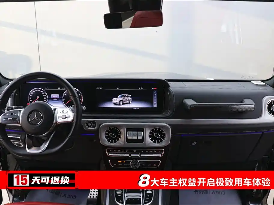 Mercedes-Benz G-Class G 2023 G 500
