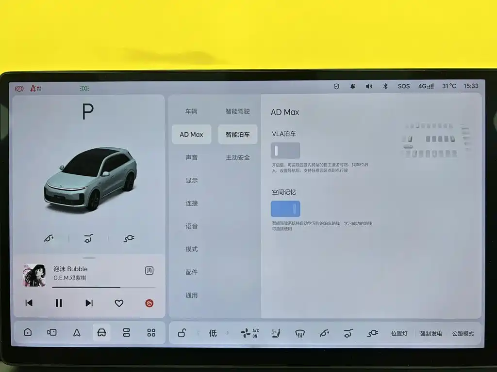 Li Auto Li L6 — миниатюра 15
