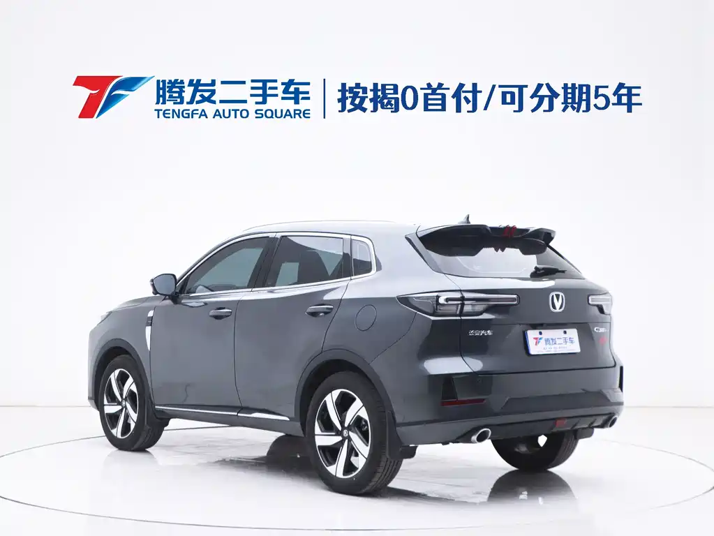 CHANGAN CS55PLUS