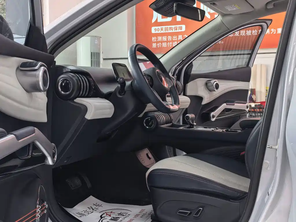 BYD Yuan Plus — миниатюра 10