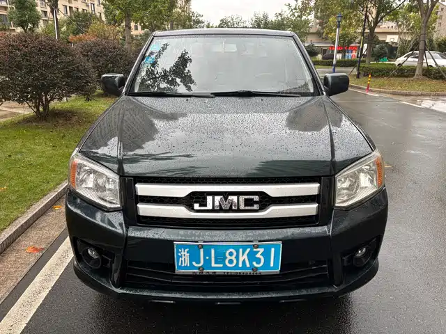 jiangling collection