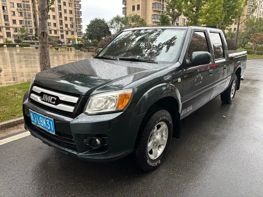 JIANGLING COLLECTION