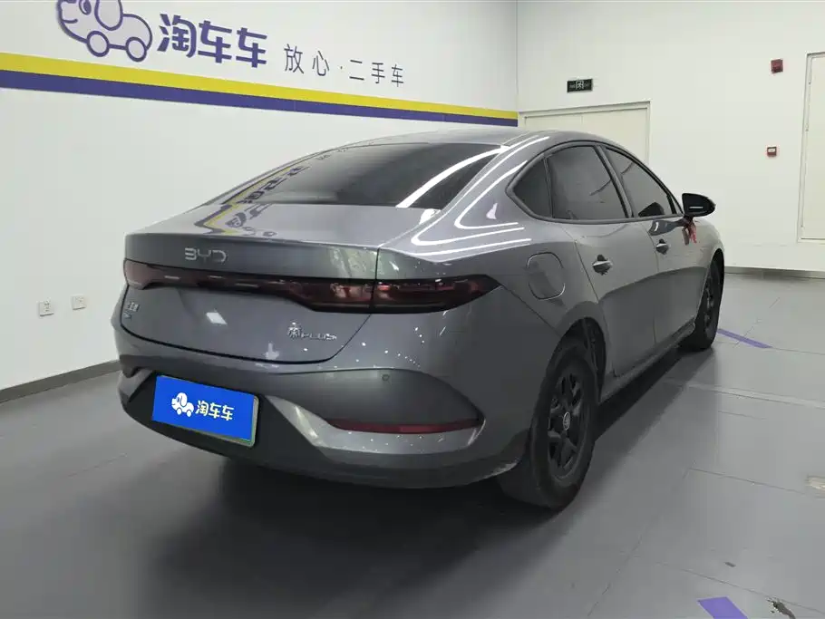 BYD Qin Plus PLUS 2025 DM-i Smart Drive 55KM Lead