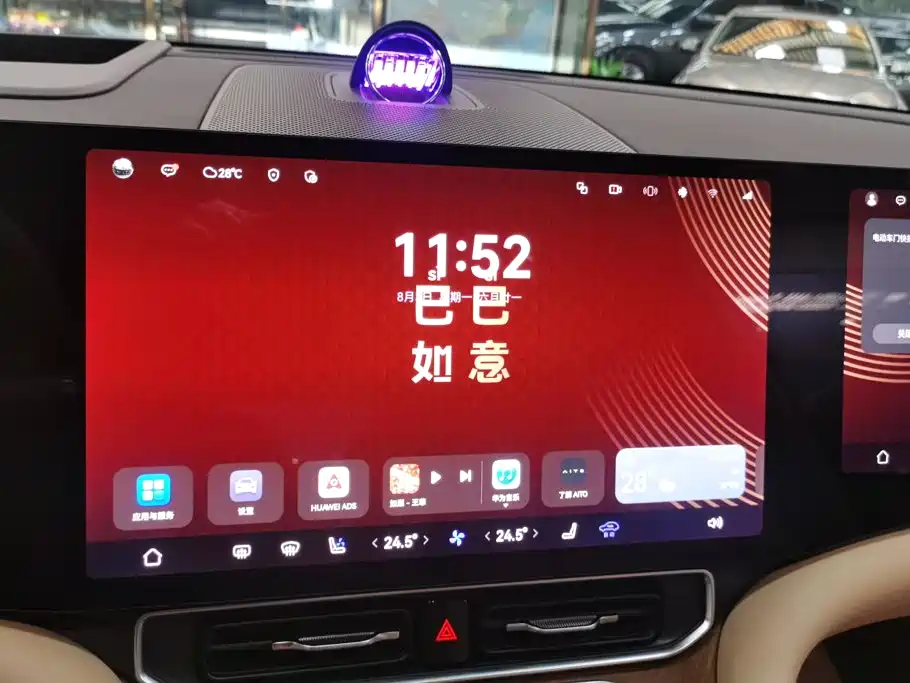 AITO Wenjie AITO M9 — миниатюра 13