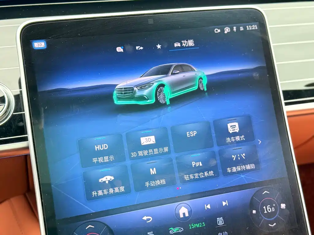 Mercedes-Benz S-Class — миниатюра 16