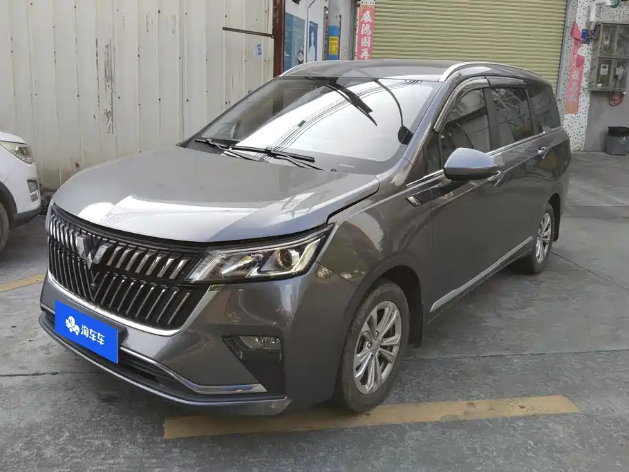 Wuling Jiachen