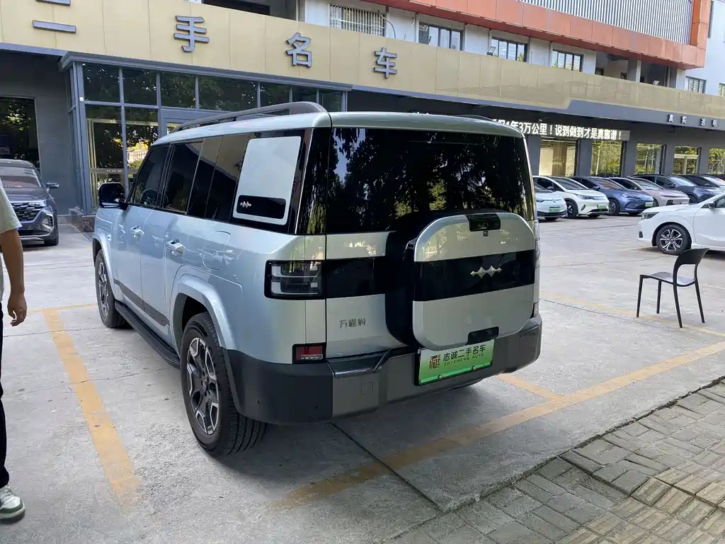 Fang Cheng Bao Ti 7 — миниатюра 5