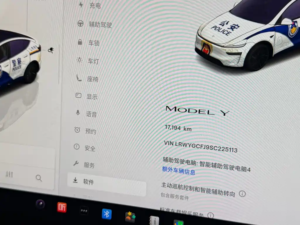 Tesla Model Y — миниатюра 11