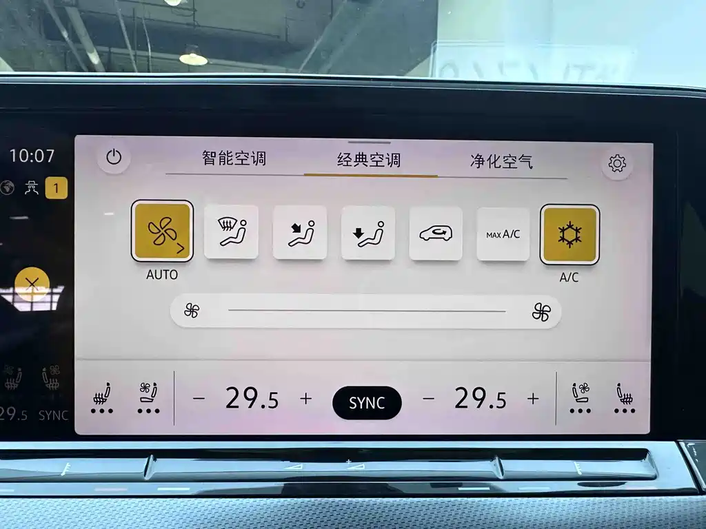 Volkswagen Lamando — миниатюра 15