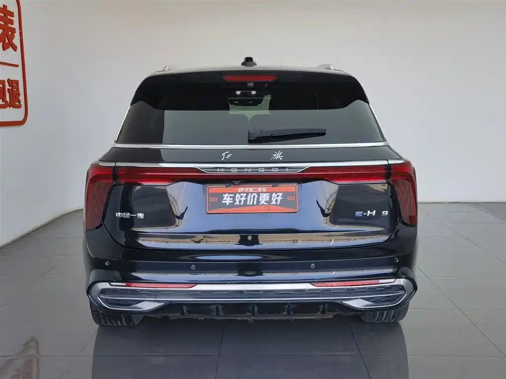 Hongqi HONGQI E HS9