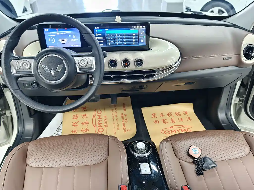 Wuling Bingo — миниатюра 7